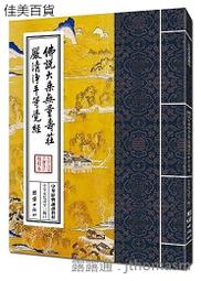 【莊嚴佛淨土】貼金+彩繪純銅綠度母菩薩(高26.5cm x 寬19cm x 深12cm) 歷史價格詳細信息