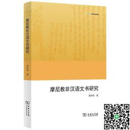 【書亞】非魚之家民族風黑髮晶手串男白水晶流蘇平安手錬水墨意境復古配飾 歷史價格詳細信息