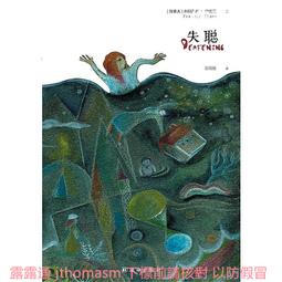 伊朗2014年版2萬 Rials紙鈔１張。－－UNC－－20000－(IRAN) 歷史價格詳細信息