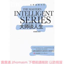 大師談遊戲設計9867944852 9789867944856上奇科技Andrew Rolli game design一 歷史價格詳細信息