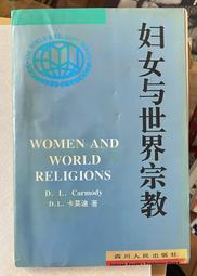 Itonowa 輪/《與愛同行》里奧&middot;巴斯卡力 著 陳怡芬 譯|時報出版 歷史價格詳細信息