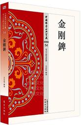 志遠 安神秘訣 平裝(趙錫漢)育林出版社蝦皮商城 歷史價格詳細信息