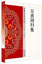 【歸善QU MAN BAO防蟎包】植物提取防蟎包床上家用蟎立淨防蟎包3入裝 歷史價格詳細信息