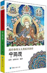 名僧 (了然大師)絕版早期親作墨畫乙幅.(稀少.保存良好.有落款). 歷史價格詳細信息