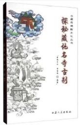 辛巴威2019-2020年二元五元全新 歷史價格詳細信息