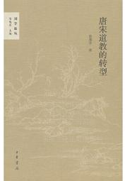 孫主任的經濟筆記：景氣預測權威帶你輕鬆看懂總經趨勢，從貿易戰、科技戰、疫後商機、經營挑戰到金融投資一次掌握/孫明德,溫怡玲【城邦讀書花園】 歷史價格詳細信息