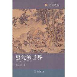 惠能達huinengda閃電滅蚊燈 歷史價格詳細信息