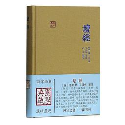 惠能達huinengda閃電滅蚊燈 歷史價格詳細信息
