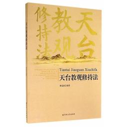 2014臺中市大墩美展文化交流展專輯 歷史價格詳細信息