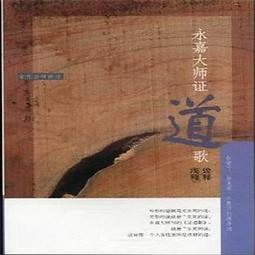 宗教歌曲(苦難死亡) 金獅合唱團 El Leon de Oro Amarae morti CDA68279 歷史價格詳細信息
