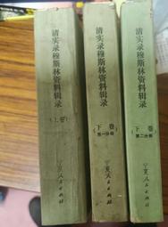 【絕版】<心靈轉個彎>  洪寬可著 ISBN9579856729 原古智慧003 原古文化 歷史價格詳細信息