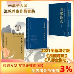 濟世鬼醫1-25完 歷史價格詳細信息