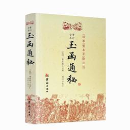 包郵紫竹新款橫吹巴烏特價包郵初學考級G調F調演奏型巴烏廠家直銷-特價 歷史價格詳細信息