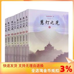 【正版新書】全光接入網架構與技術 歷史價格詳細信息
