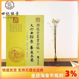 清華同方六類網絡配線架 24口網線配線架 鍍金版過測試CP21024咨詢 歷史價格詳細信息