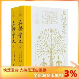 【普濟堂】順暢有力韭菜籽草本精萃錠(30錠/盒x7盒) 歷史價格詳細信息