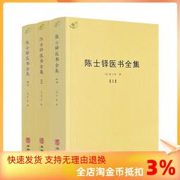 包郵正版 茶密禪心 中國禪宗通史普讀本 正本清源中國禪 身心靈導師悟義帶您感悟中國禪的正脈 歷史價格詳細信息