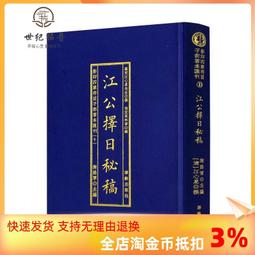 羅定五穀雜糧脫皮碾米機 鴻祺小型稻穀碾米機 稻穀脫皮機 歷史價格詳細信息