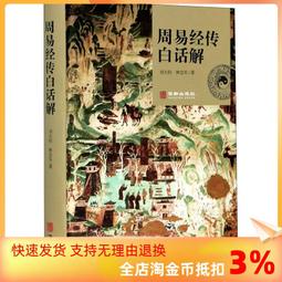 白蛇傳 白素貞 披風傳統布袋戲 布袋戲偶(送DIY彩繪流體熊組 細絲流蘇 戲偶架)兒童布偶 人偶玩偶童玩具 布袋戲手偶 歷史價格詳細信息