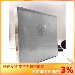 包郵正版 茶密禪心 中國禪宗通史普讀本 正本清源中國禪 身心靈導師悟義帶您感悟中國禪的正脈 歷史價格詳細信息