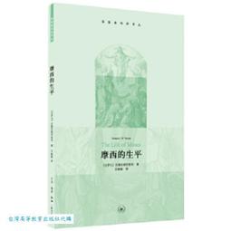 摩西謹制 WT 15AW 兩袋工作襯衫外套 Buds LS/Shirt Cotton Satin 歷史價格詳細信息