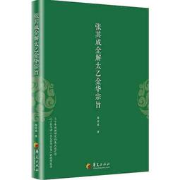 【免運】張琦商業思維USB課程全集流量崛金 私董會 企業成長 新盈利增長 顧均輝 黃士栓 王岑 李力剛 王沖 周文強 歷史價格詳細信息