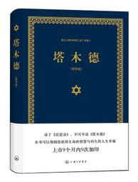 【三日書店】亞爾斯蘭戰記（第一部）1-7完｜田中芳樹｜尖端｜無章釘破損 邊側內頁泛黃有斑｜2110 歷史價格詳細信息