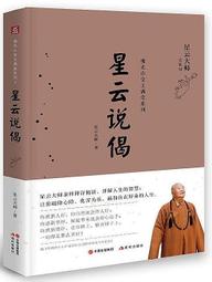 免運*星耀媚眼磁吸殼iphone 14手機殼13/12pro合金閃粉鏡頭保護套硬手機保護殼防摔殼日韓系全新款進階殼電話殼-一心 歷史價格詳細信息
