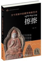 免運 中華傳統文化神秘字符流傳千年黃色特種紙紅色字符應急可直接裁剪 歷史價格詳細信息