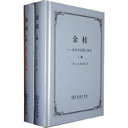 與巫士唐望的對話 歷史價格詳細信息