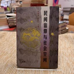 民間命運卡｜Folk Cards of Destiny，以日常生活的場景和藝術品進行插圖【左西購物網】 歷史價格詳細信息