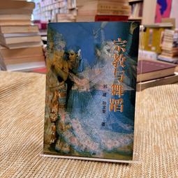 劉奎齡畫作春滿花開圖     劉奎齡是中國近代著名的藝術大師，他一生專攻中國畫，工寫兼長，在書法上也有很高的造詣，有著「全能畫家」的美譽。他是近現代書畫壇的 歷史價格詳細信息