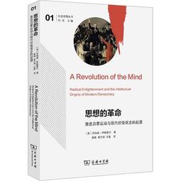啟蒙與反叛──臺灣哲學的百年浪潮  / 臺大　萬卷樓圖書 歷史價格詳細信息