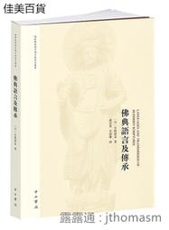 【蔚然】傳統輪胎線手撒網手拋網漁網旋網老式撒網捕魚網手拋漁網捉魚網無 歷史價格詳細信息