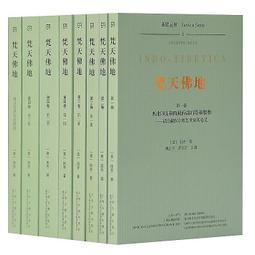 八冊裝繁體練字本 鋼筆 /硬筆練習字帖 千字文臨摹紙練習帖 歷史價格詳細信息