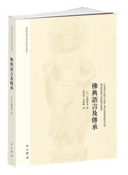 【蔚然】傳統輪胎線手撒網手拋網漁網旋網老式撒網捕魚網手拋漁網捉魚網無 歷史價格詳細信息