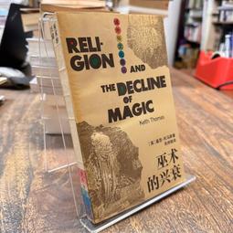 巫記金樟金牌金門一條根牛樟靈芝精油貼布（買十送三）滿$1000免運費 歷史價格詳細信息