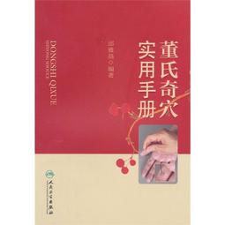 【偉瀚 多媒體】台灣現貨 超值特價 輕鬆學會聲會影10影片剪輯大師俱樂部 歷史價格詳細信息