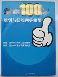 【月界二手書店】SOUND OF '96 合輯（絕版）_The GRP Recording Company〖專輯〗CIZ 歷史價格詳細信息