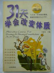 【月界二手書店】SOUND OF '96 合輯（絕版）_The GRP Recording Company〖專輯〗CIZ 歷史價格詳細信息