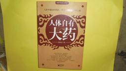 【黃家二手書】贏在關鍵細節 附VCD 歷史價格詳細信息