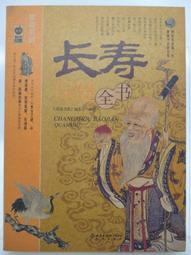 【月界二手書店】SOUND OF '96 合輯（絕版）_The GRP Recording Company〖專輯〗CIZ 歷史價格詳細信息