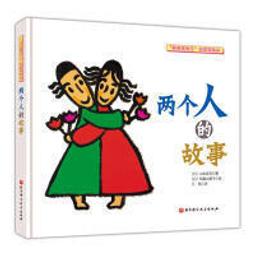 兩個英國女孩與歐陸：魅惑楚浮的懺情書（精裝版）/亨利－皮耶．侯歇【城邦讀書花園】 歷史價格詳細信息