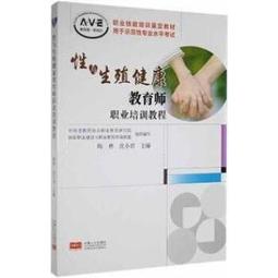 教育質性研究：實用指南 歷史價格詳細信息