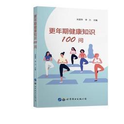 健康知己 Bestie 綠野孅蹤 膜衣錠3入組 歷史價格詳細信息