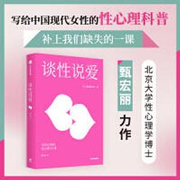 寫給女性的溫養中藥本：用科學中醫治療經痛、虛寒、便秘，改善失眠助好孕 / 大澤 稔 著 歷史價格詳細信息