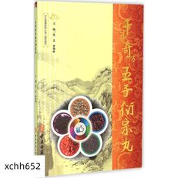 千年圖書館/北山猛邦【城邦讀書花園】 歷史價格詳細信息
