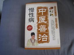 博青睞佛經善書~土黃皮誦本~寫本印字老練漂亮【玄天上帝寶經合冊】  ~板橋義興紙器~有註記破損    如書影 歷史價格詳細信息