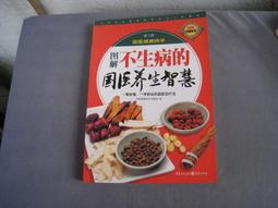 博青睞佛經善書~土黃皮誦本~寫本印字老練漂亮【玄天上帝寶經合冊】  ~板橋義興紙器~有註記破損    如書影 歷史價格詳細信息