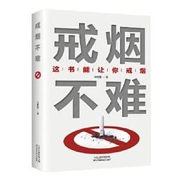戒吼媽：挑戰21天不生氣的教養提案 歷史價格詳細信息